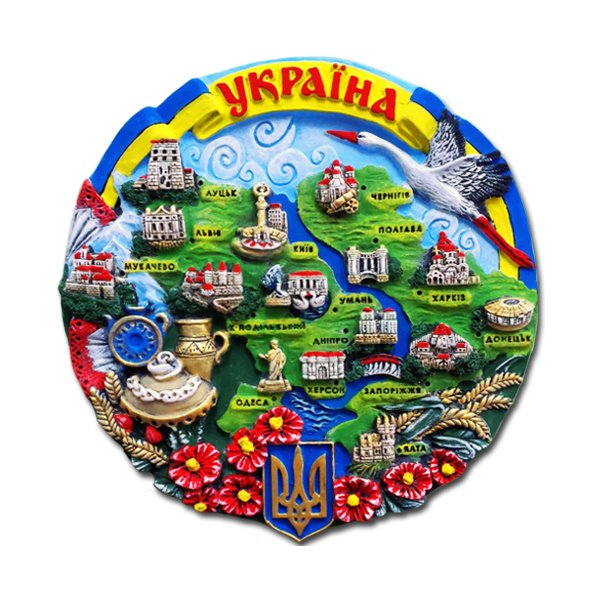 Small Ceramic Decorative Plate “Ukraine”