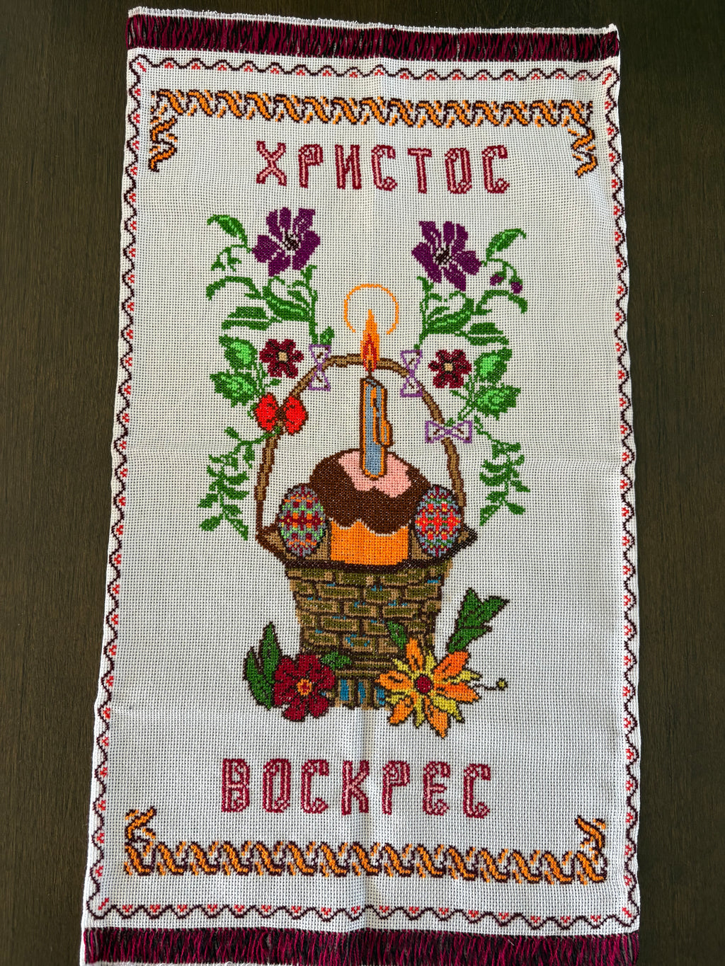 Hand-Embroidered Easter Basket Cover