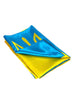 Large Ukrainian Flag with Tryzub- Satin