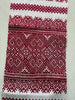 Hand Embroidered Rushnyk