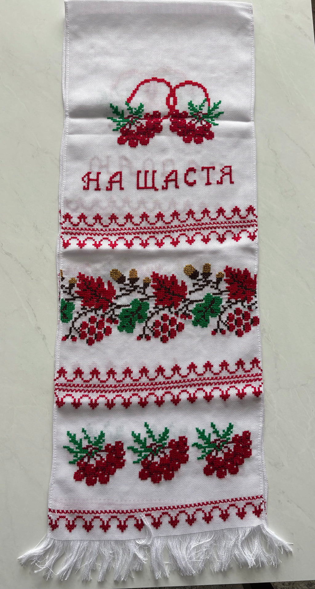 Hand Embroidered Wedding Rushnyk