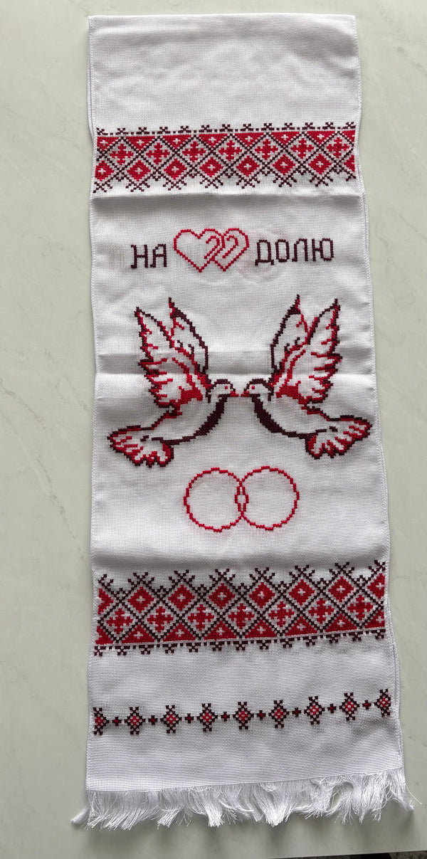 Hand Embroidered Wedding Rushnyk