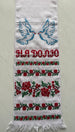 Hand Embroidered Wedding Rushnyk