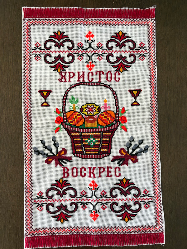 Hand-Embroidered Easter Basket Cover