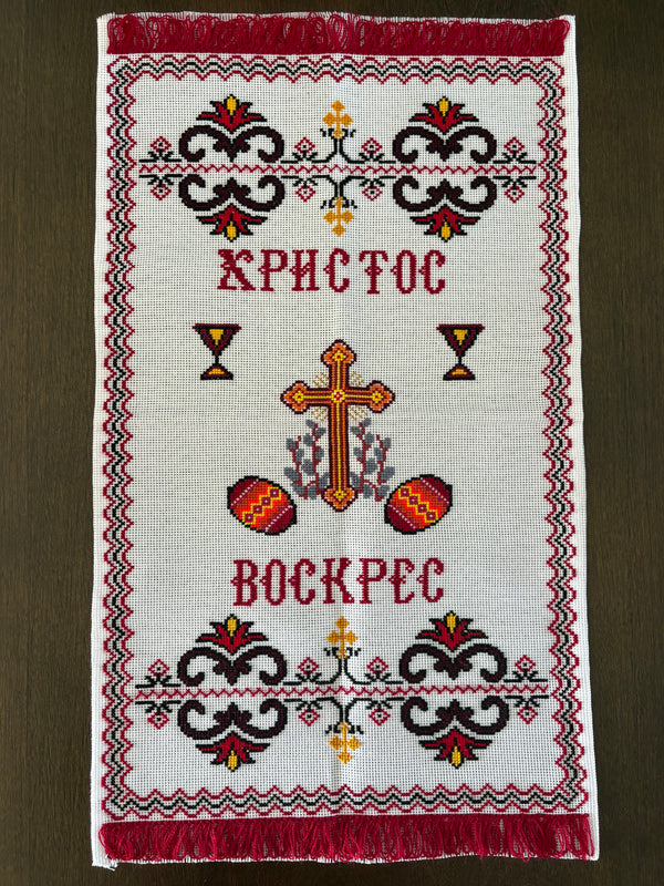 Hand-Embroidered Easter Basket Cover