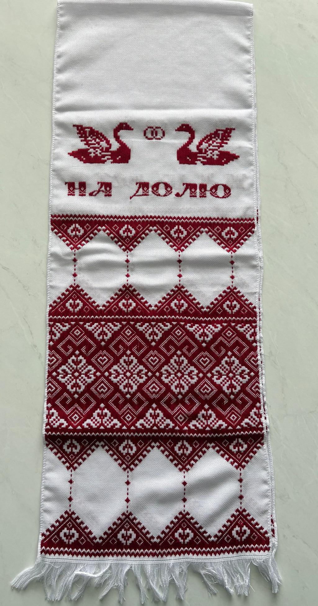 Hand Embroidered Wedding Rushnyk