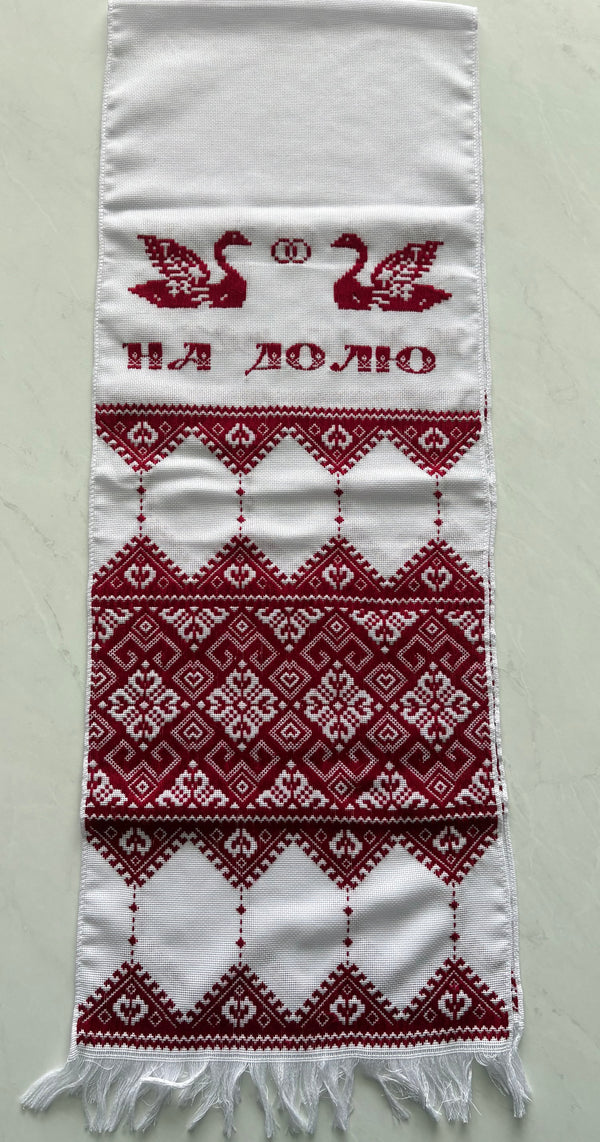 Hand Embroidered Wedding Rushnyk