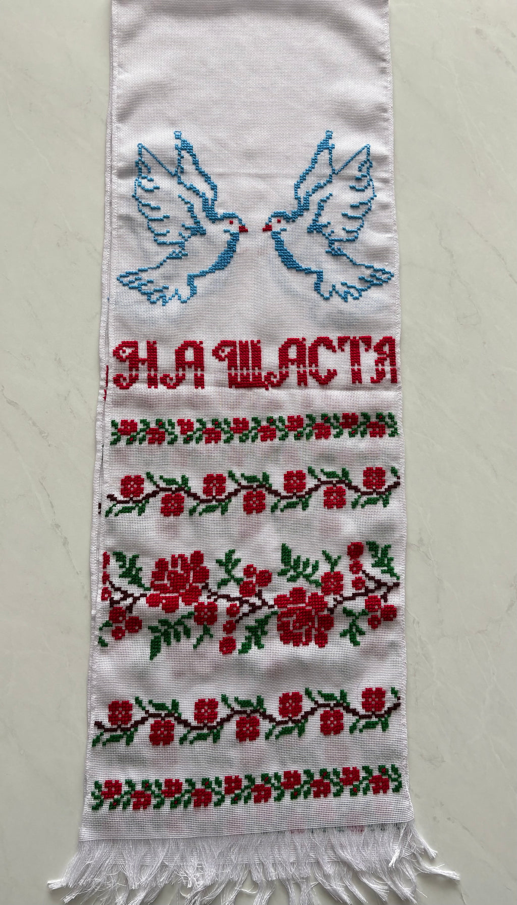 Hand Embroidered Wedding Rushnyk