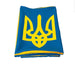 Large Ukrainian Flag with Tryzub- Gabardine