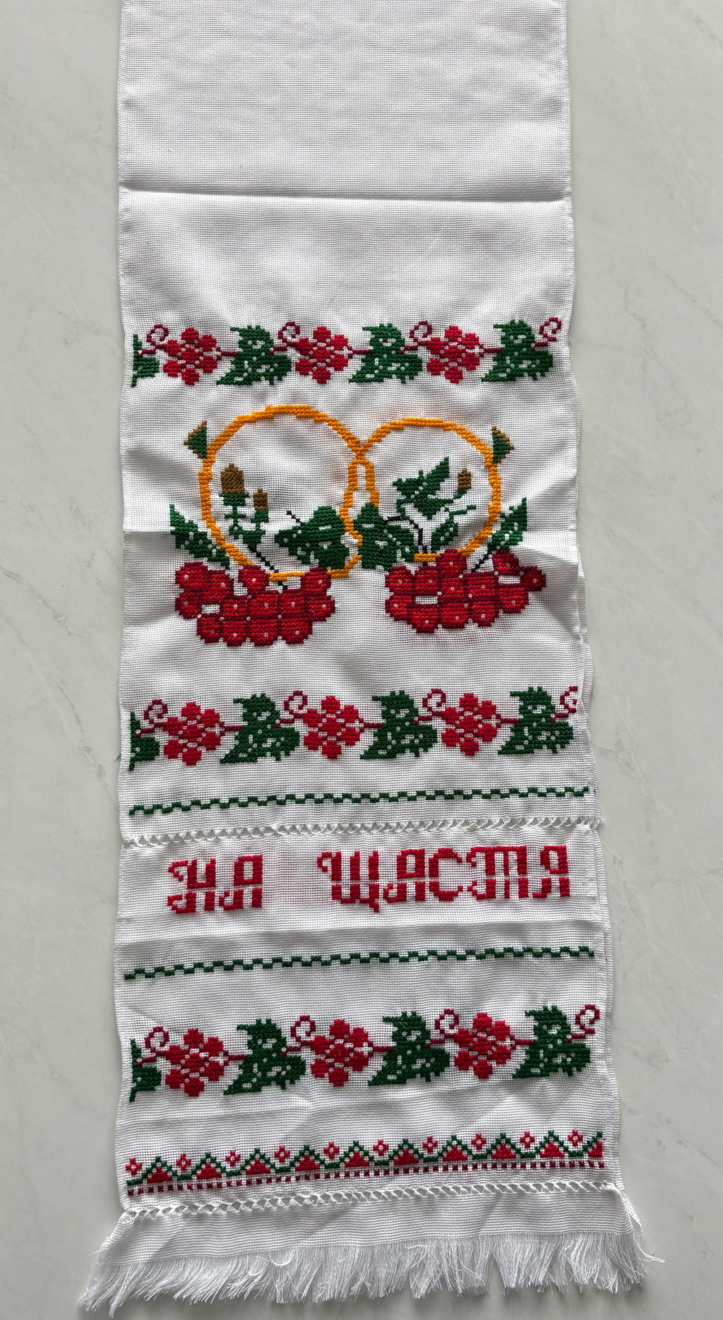 Hand Embroidered Wedding Rushnyk