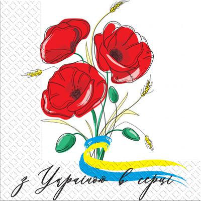 Paper Napkins “Ukraine” - 18 pk