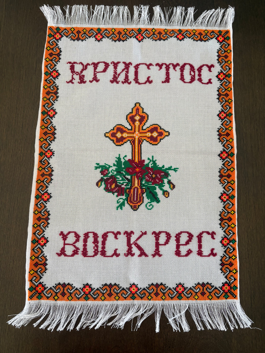 Hand- Embroidered Easter Basket Cover