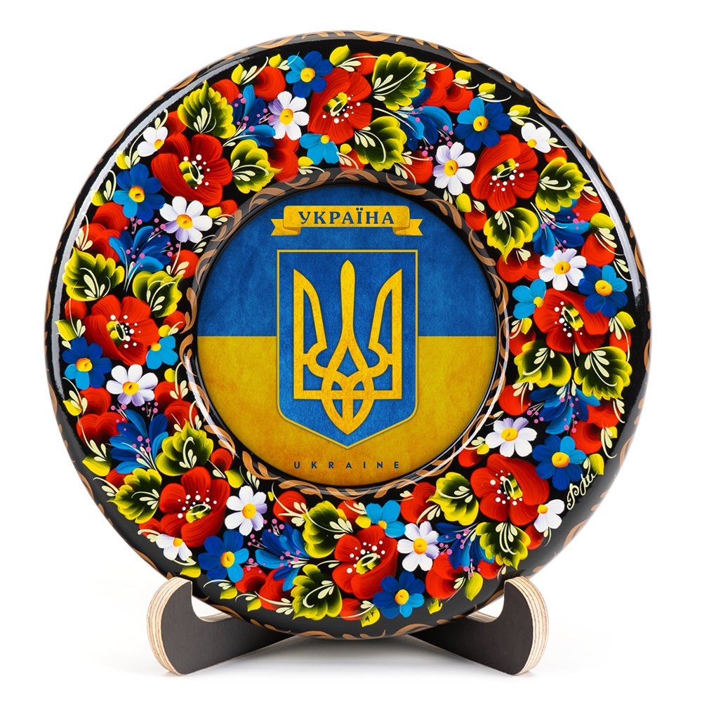Small Hand Painted Decorative Plate “Ukraine”